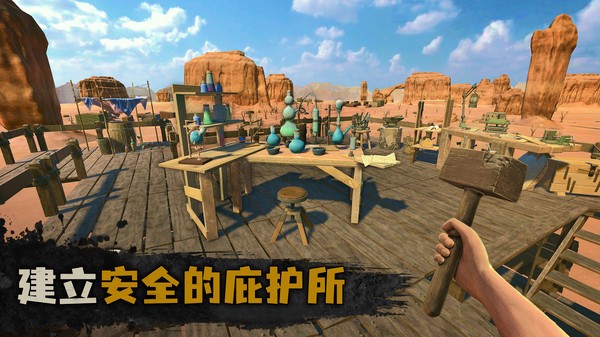 沙丘木筏建造游戏