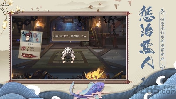 神都探奇tap版本
