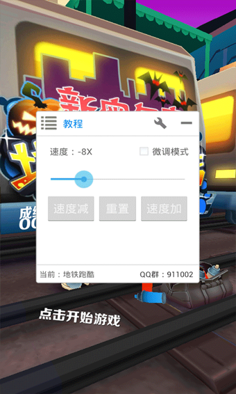葫芦侠八楼免费版
