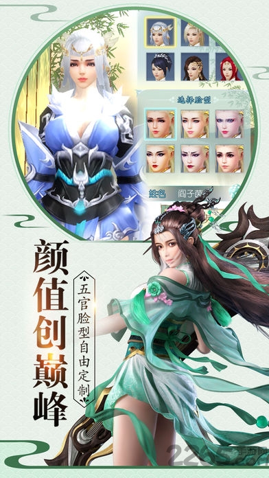 战玲珑手机版