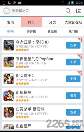 冒泡游戏大厅