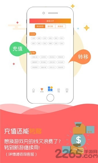 aa玩盒子破解版