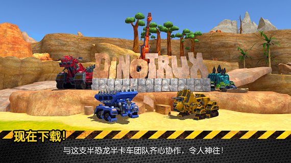 开始建造吧中文版
