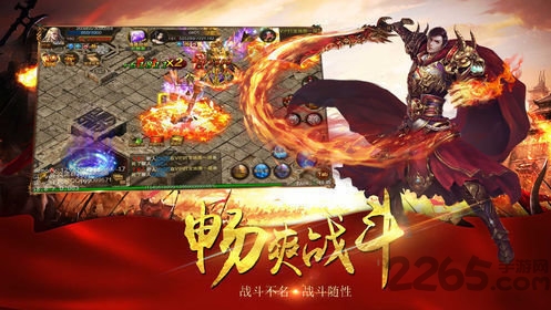 武器之王创世版正式版