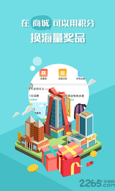 冰鸟游戏客户端