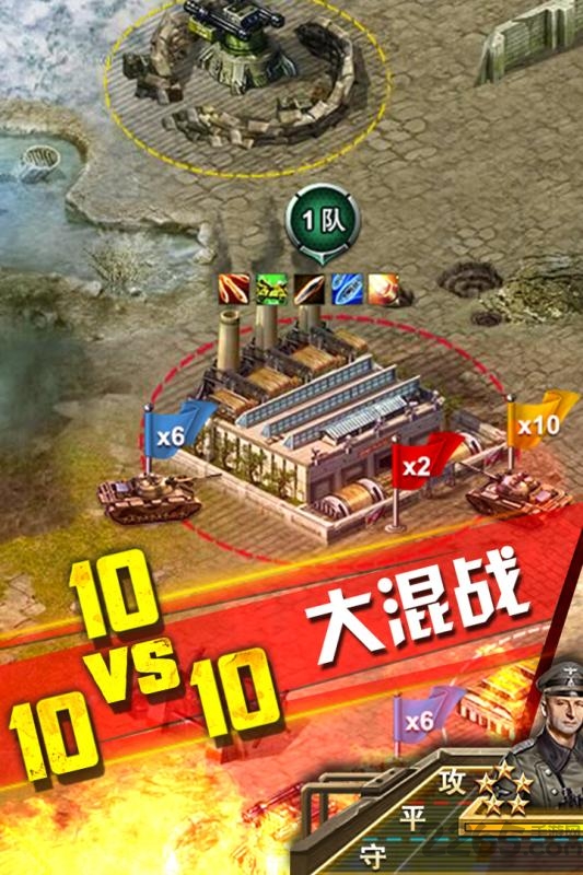 钢铁巨炮畅玩版