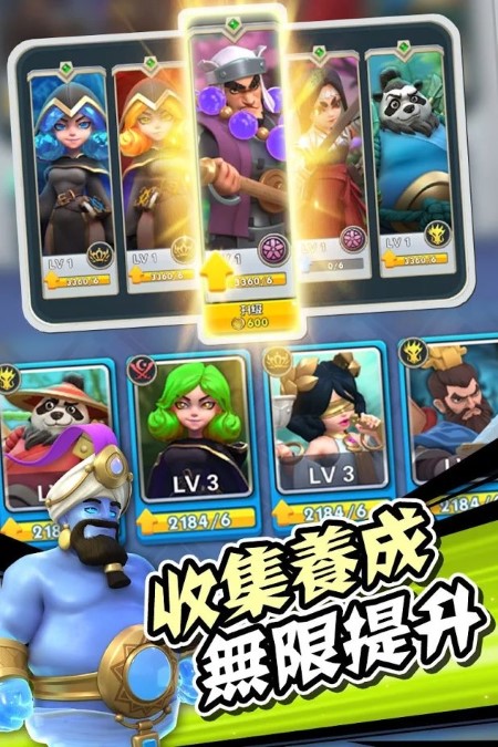 轮回战争手游