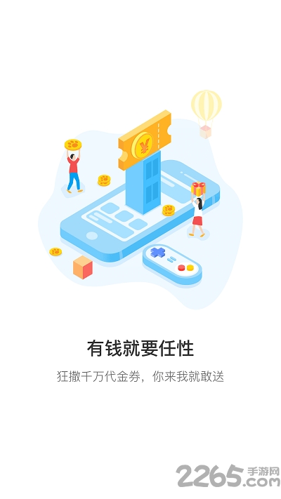 悠趣游戏中心