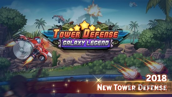 towerdefense中文版