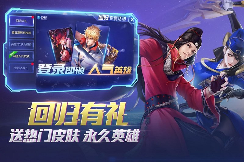 oppo版时空猎人客户端手游