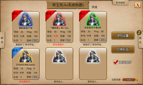 指尖帝国2中文破解版