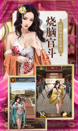 我是驸马爷变态版