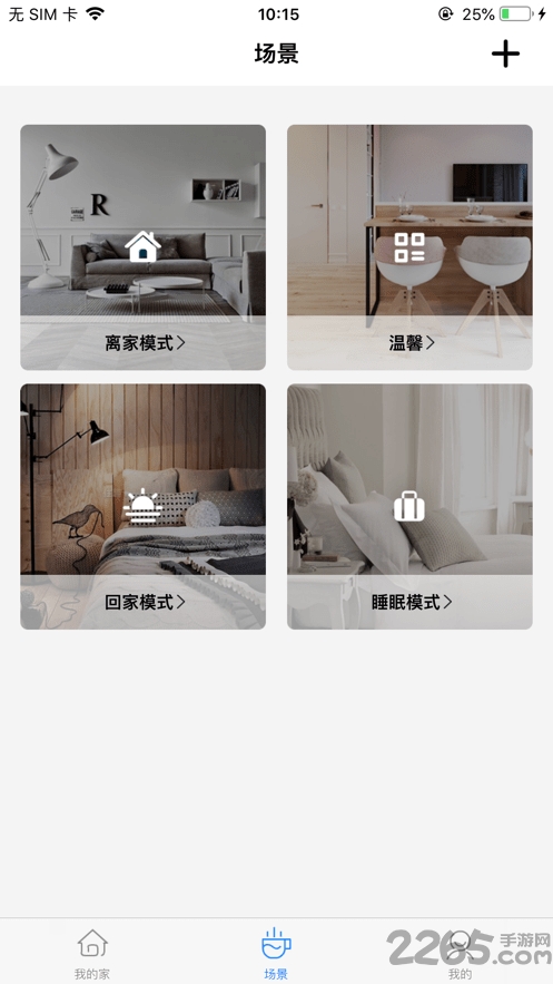 奎虎智能