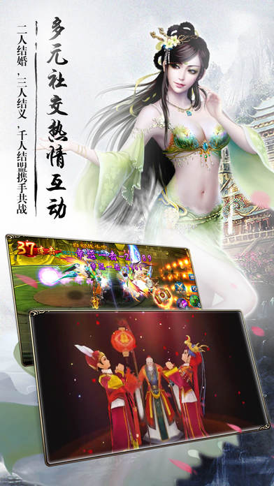 碧血双剑手游