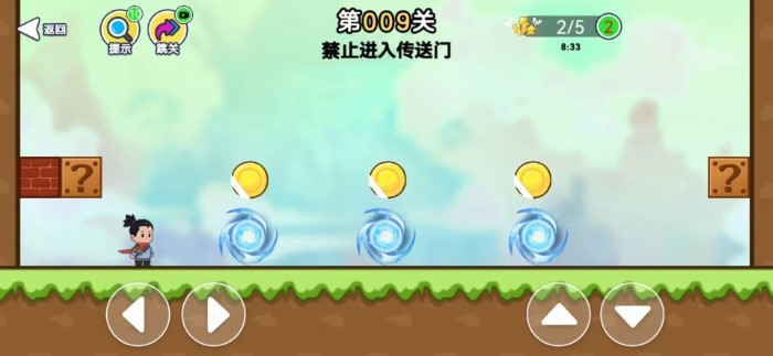 趣味大冲关游戏