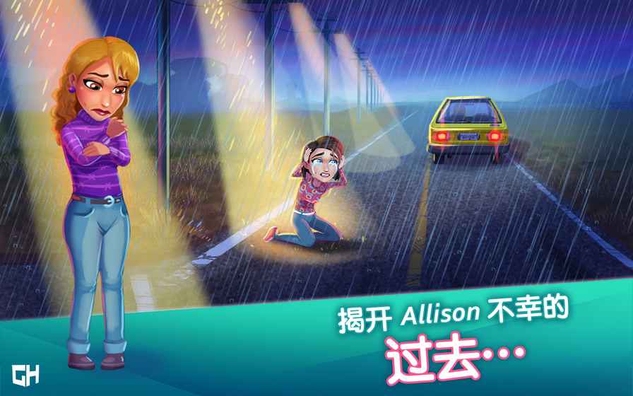 中心医院之医院热潮中文版