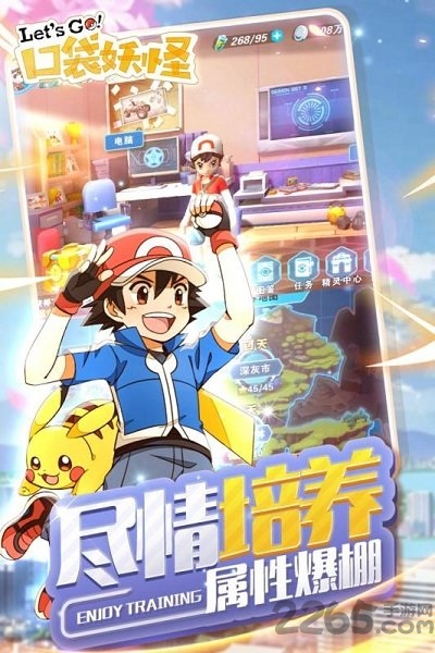 宠物小精灵let is go手游bt版
