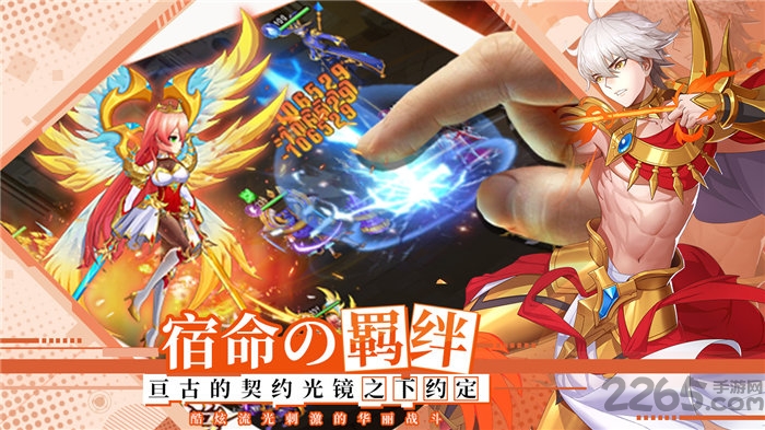 光之圣境放置次元bt版