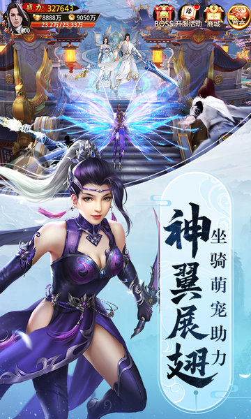 青云诀gm公益服