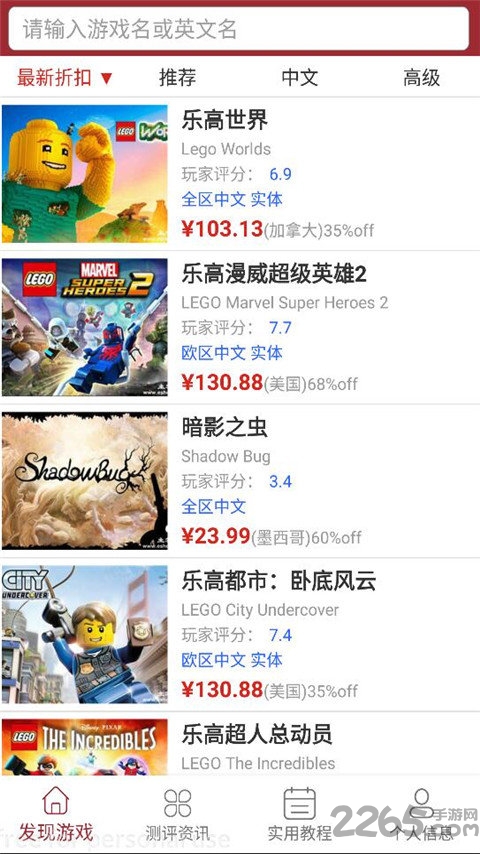 主掌中宝app