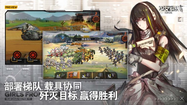 少女前线oppo服