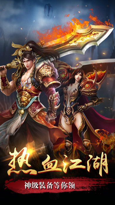 九珑诀vivo版