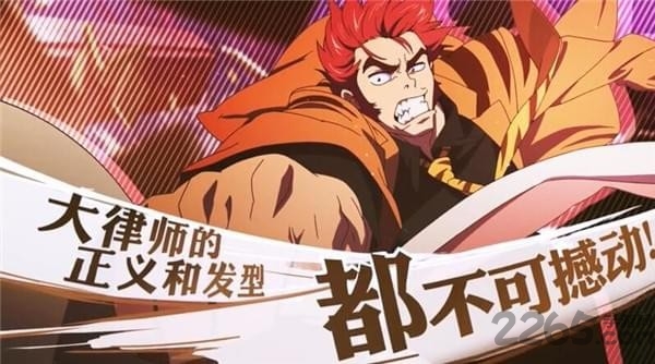 非人学园oppo客户端