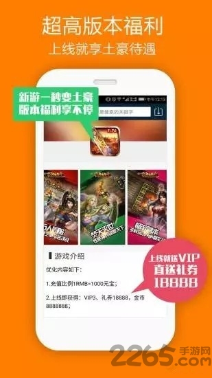 千城游戏中心
