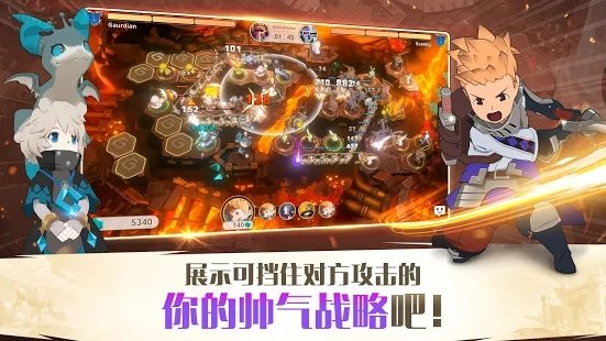 守护纪事手游