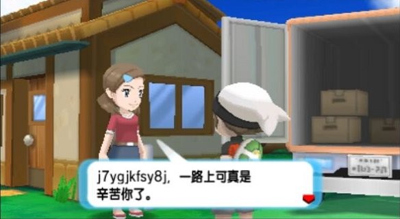 口袋妖怪究极红宝石游戏