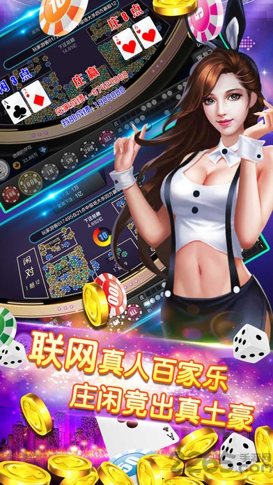 天天捕鱼达人千炮版游戏