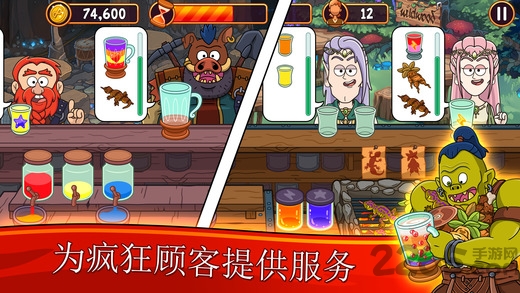 梦幻药剂游戏