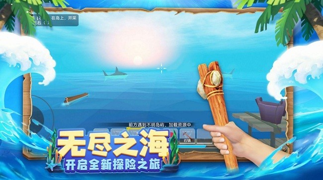 木筏历险记手机版(raft)