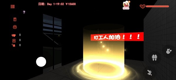 樱桦高校躺平模拟器手机版