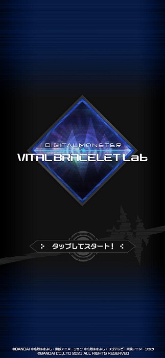 数码宝贝生命手环官方版