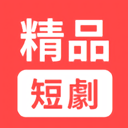 爱奇艺极速版2023最新版