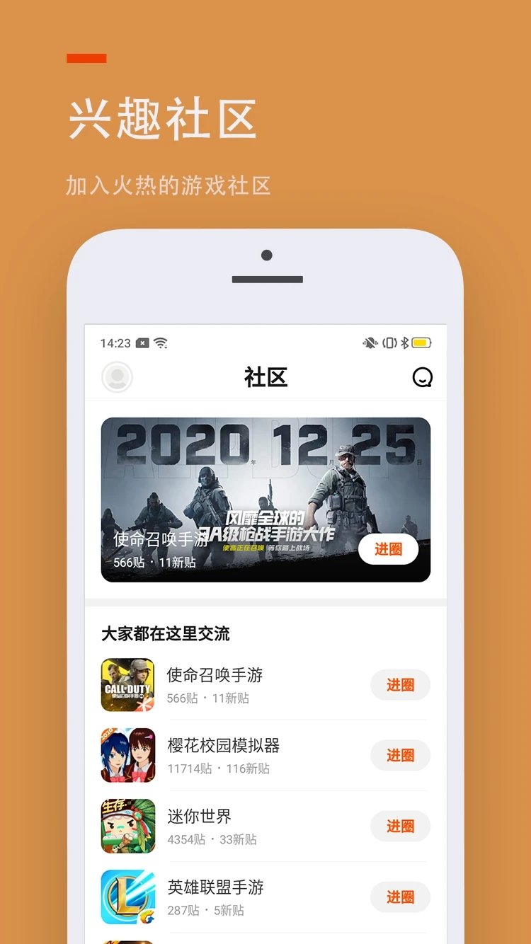 233游戏乐园安装免费正版