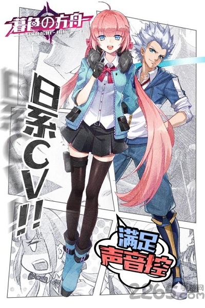 暮色方舟vivo版