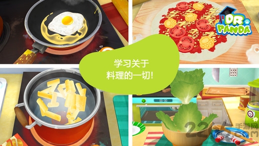 熊猫餐厅2游戏