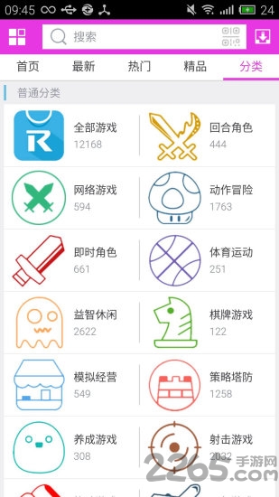 最旧版软天空