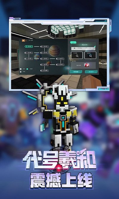 我的世界1.5.0.10国际版