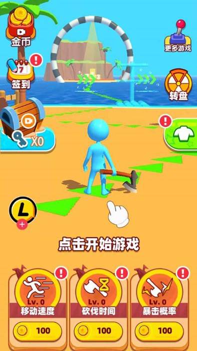 沙盒求生手游