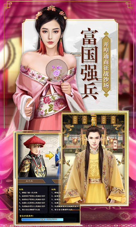 我是驸马爷变态版