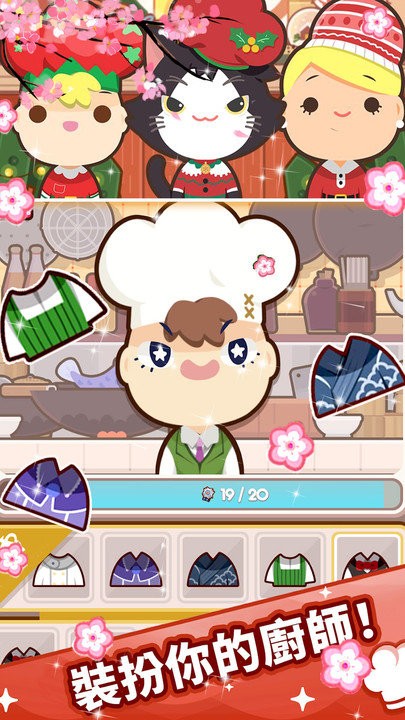 疯狂餐厅模拟手机版