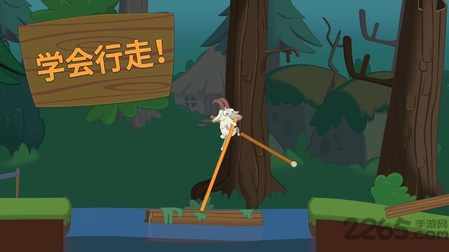 行走大师游戏