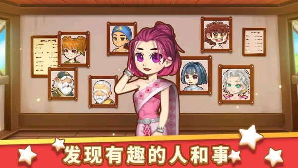 美食速成班手机版