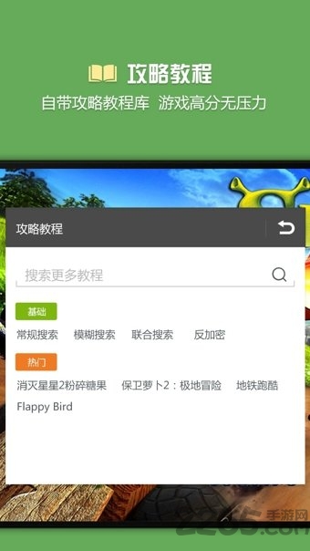 烧饼修改器免root版本安卓10.0