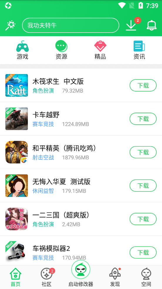 葫芦侠v0.0.0.0防闪版