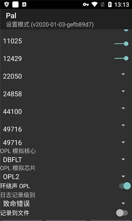 sdlpal模拟器手机版