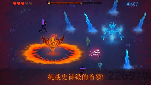 暗黑斩2汉化版